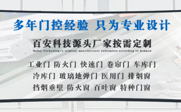 贵南明日谷雨|百安科技愿您拥有美好心情